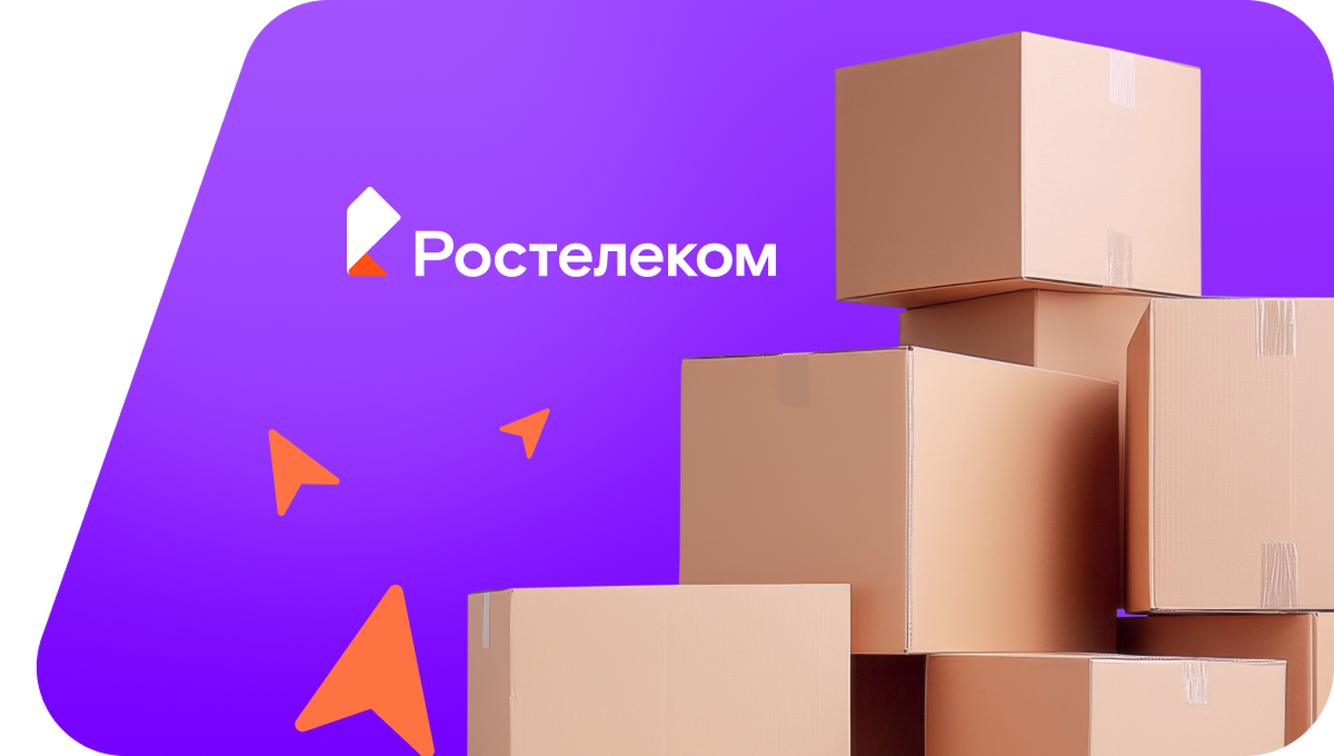 Переезд в новую квартирув&nbsp;посёлок городского типа Войвож (Республика Коми)